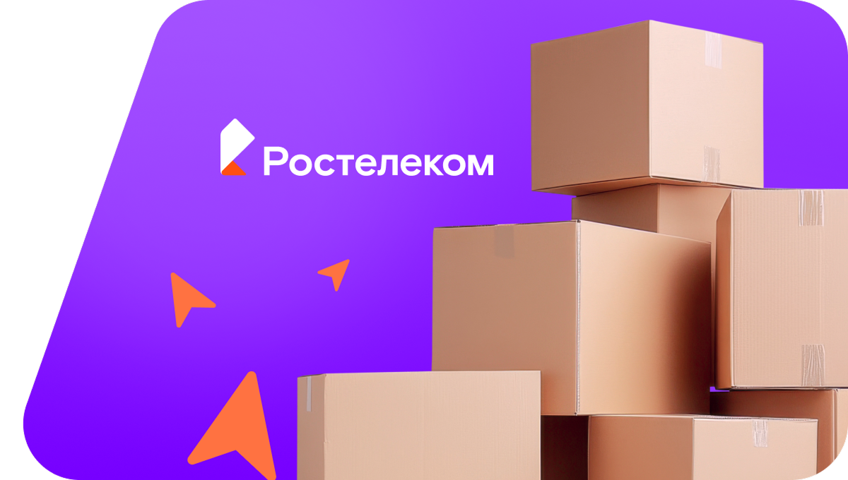 Переезд в новую квартирув поселок Дороничи (Кировская область)